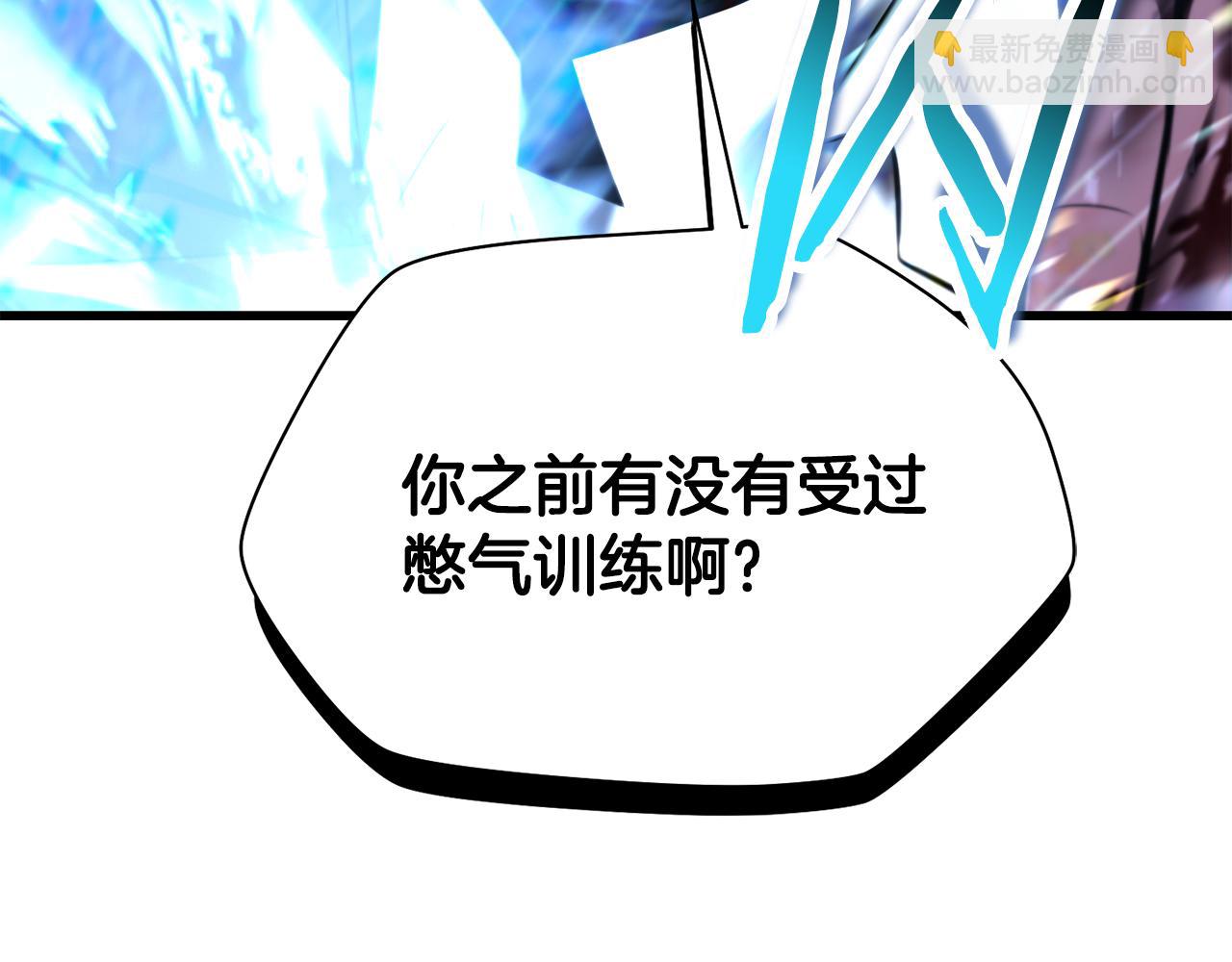 第77话 激将成功192
