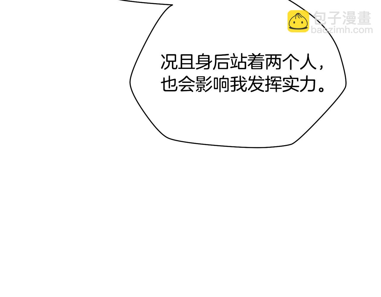 第77话 激将成功20
