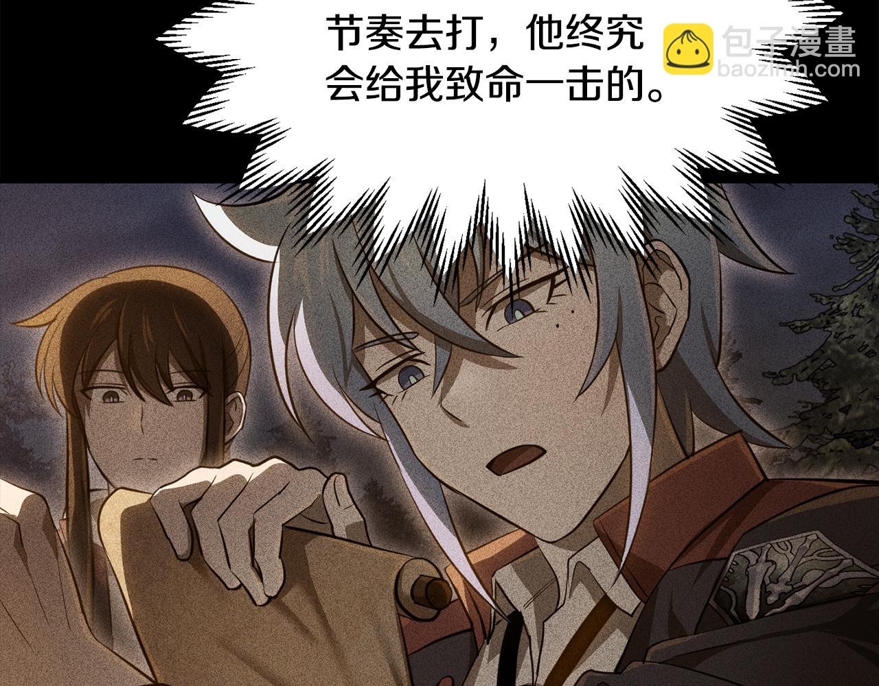 第77话 激将成功202