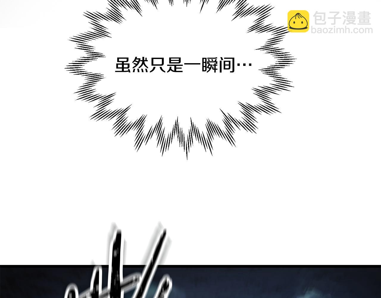 第77话 激将成功205