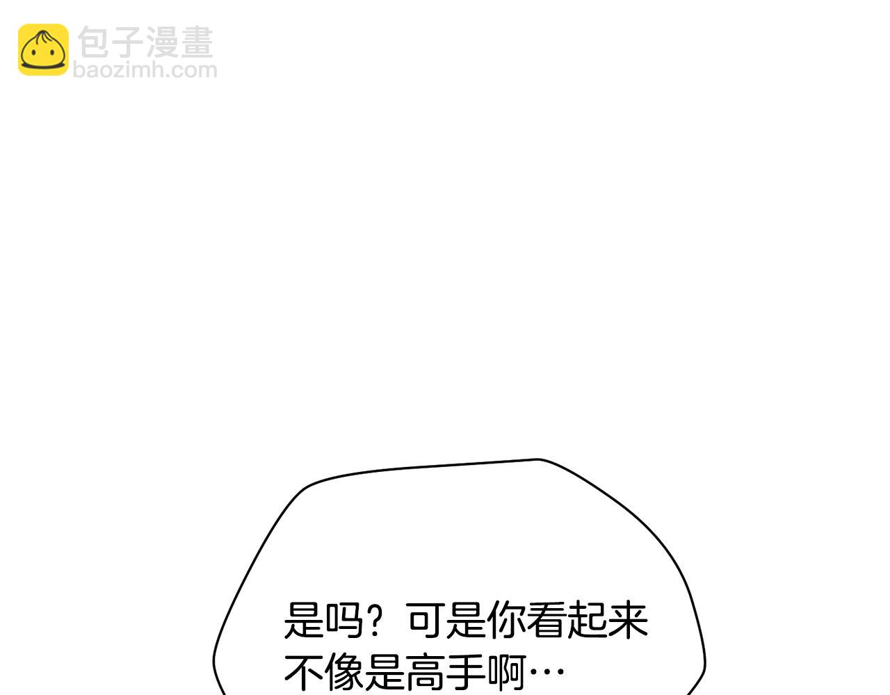 第77话 激将成功21