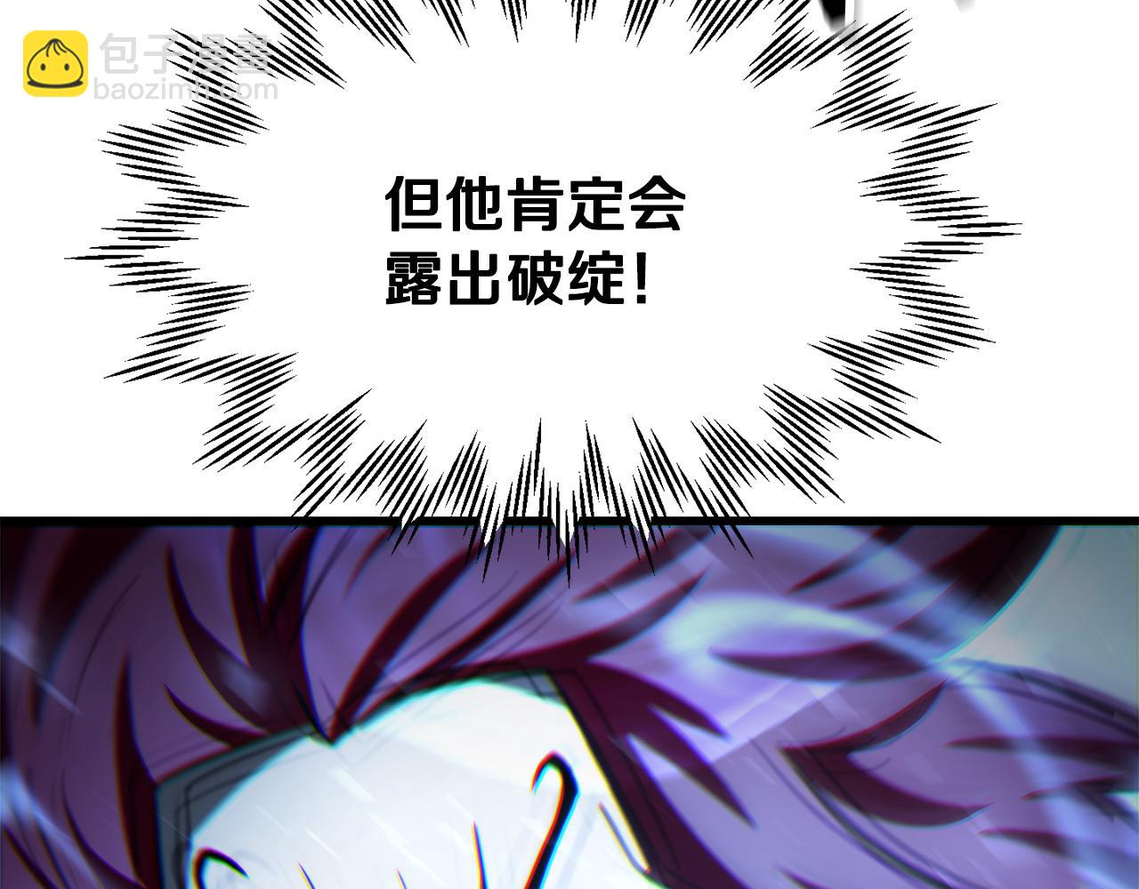 第77话 激将成功212