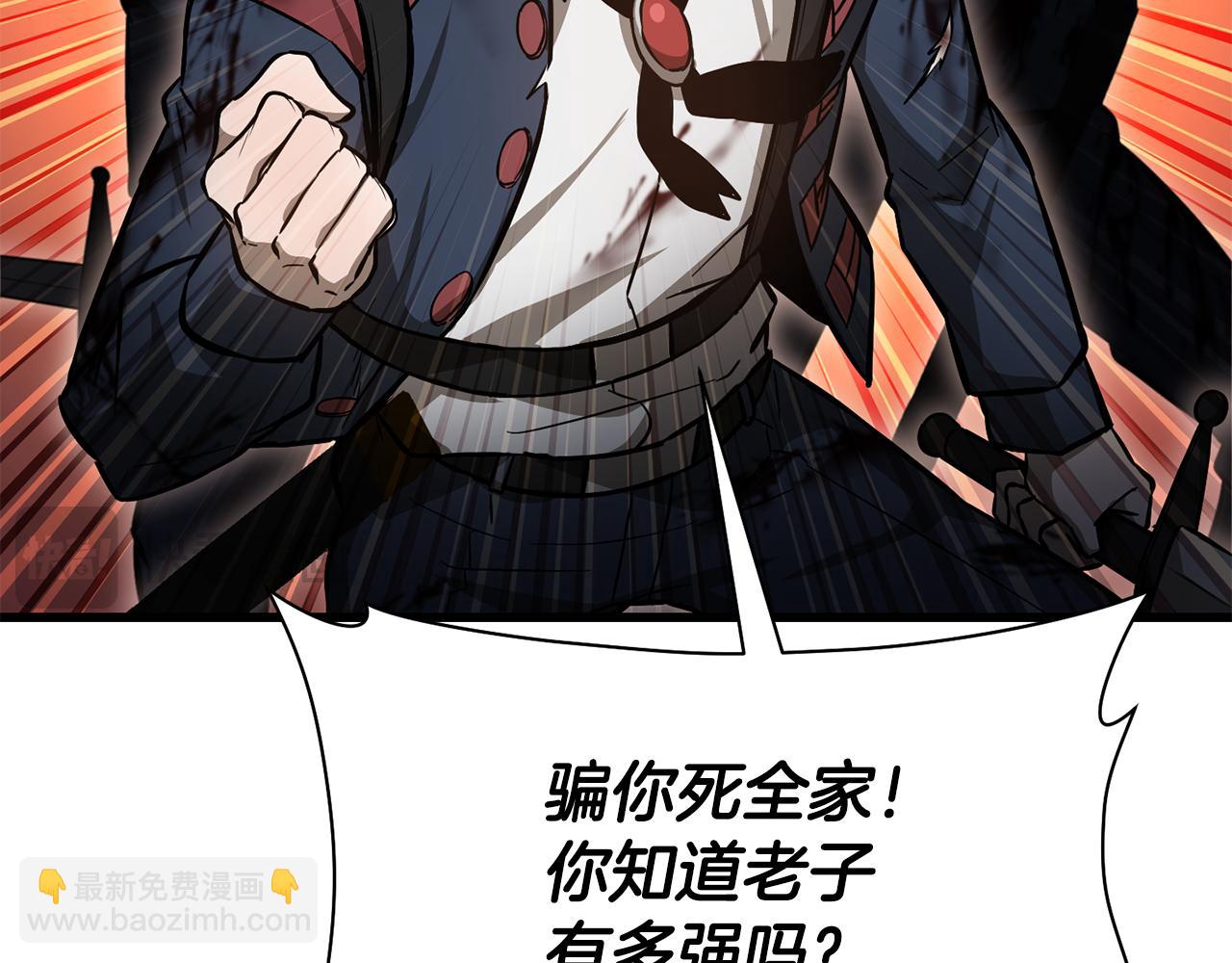 第77话 激将成功23