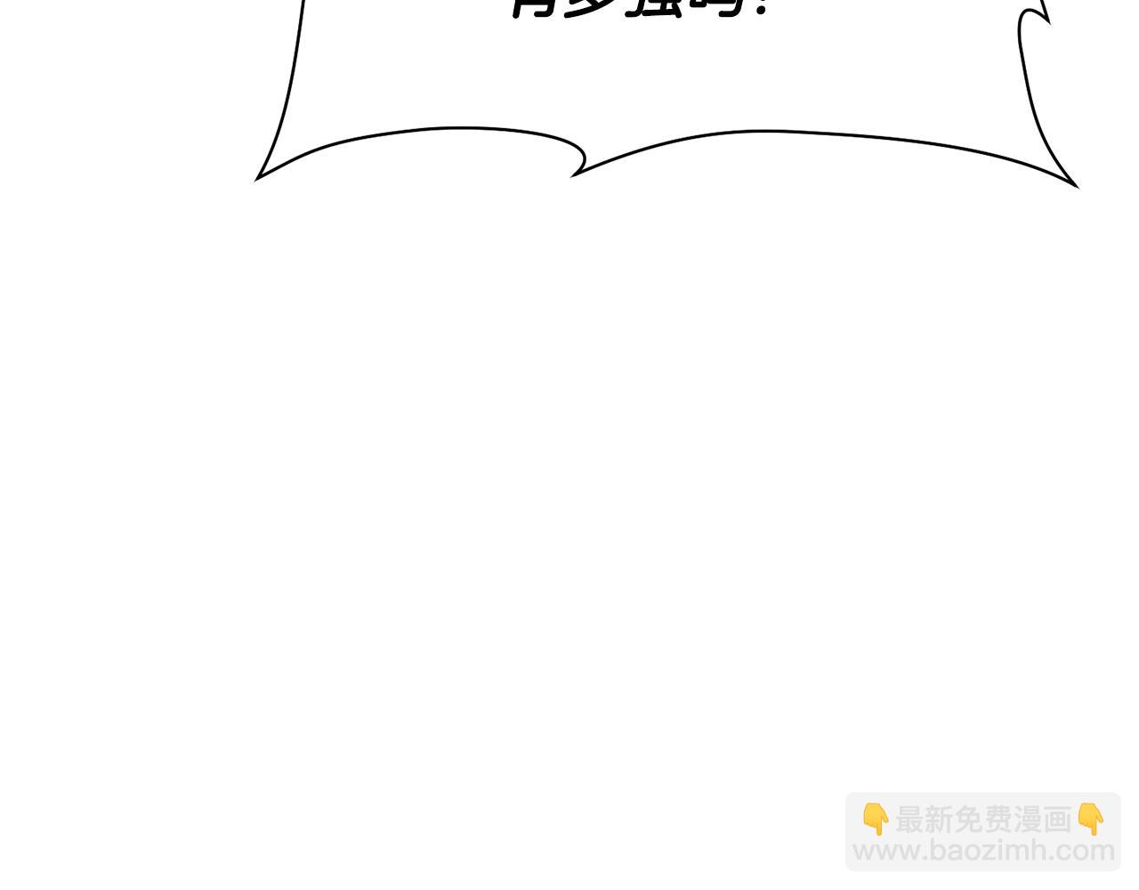 第77话 激将成功24