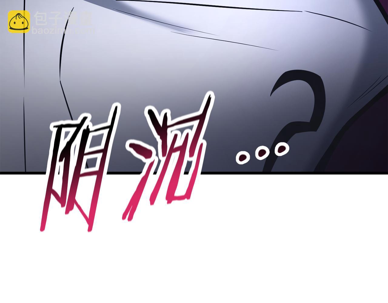 第77话 激将成功29