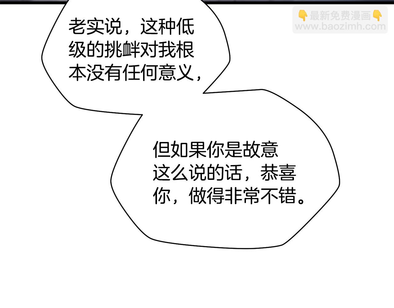 第77话 激将成功36