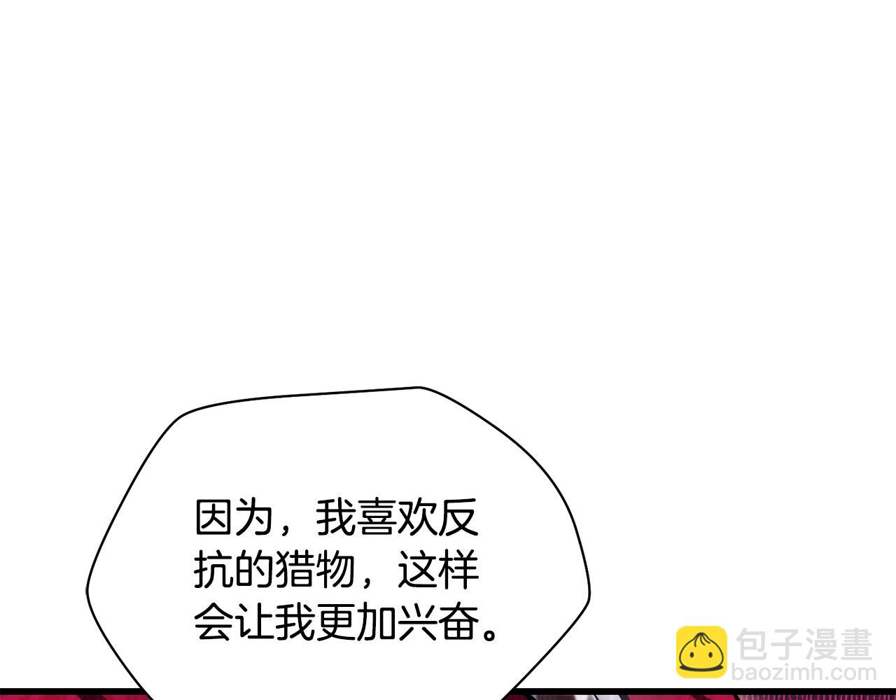 第77话 激将成功37