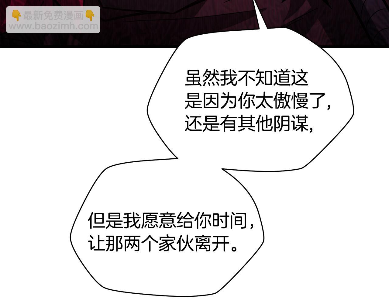 第77话 激将成功39