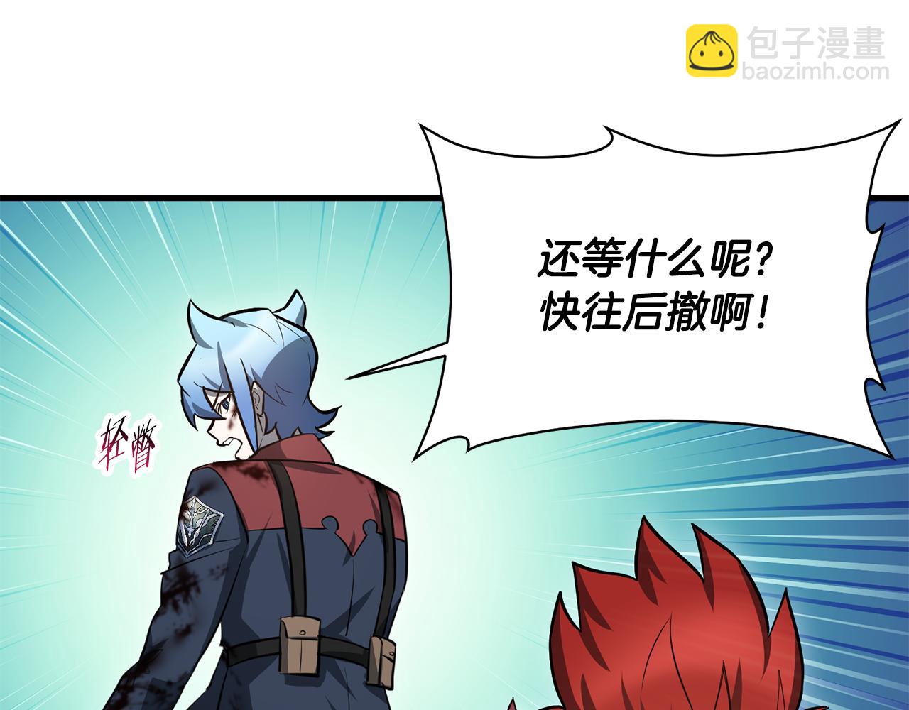 第77话 激将成功42