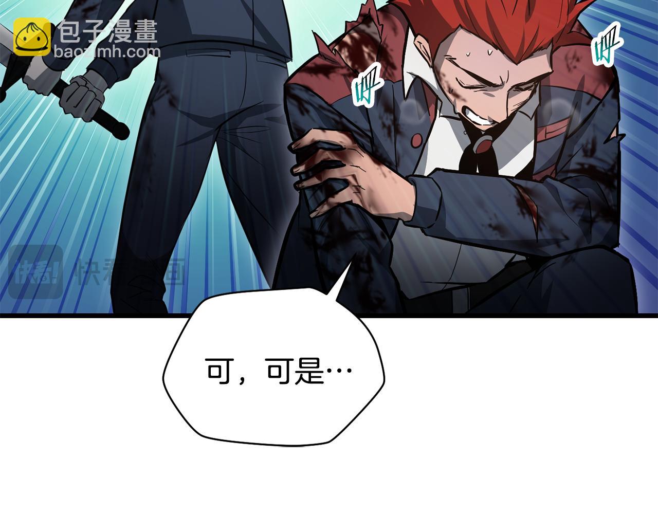 第77话 激将成功43