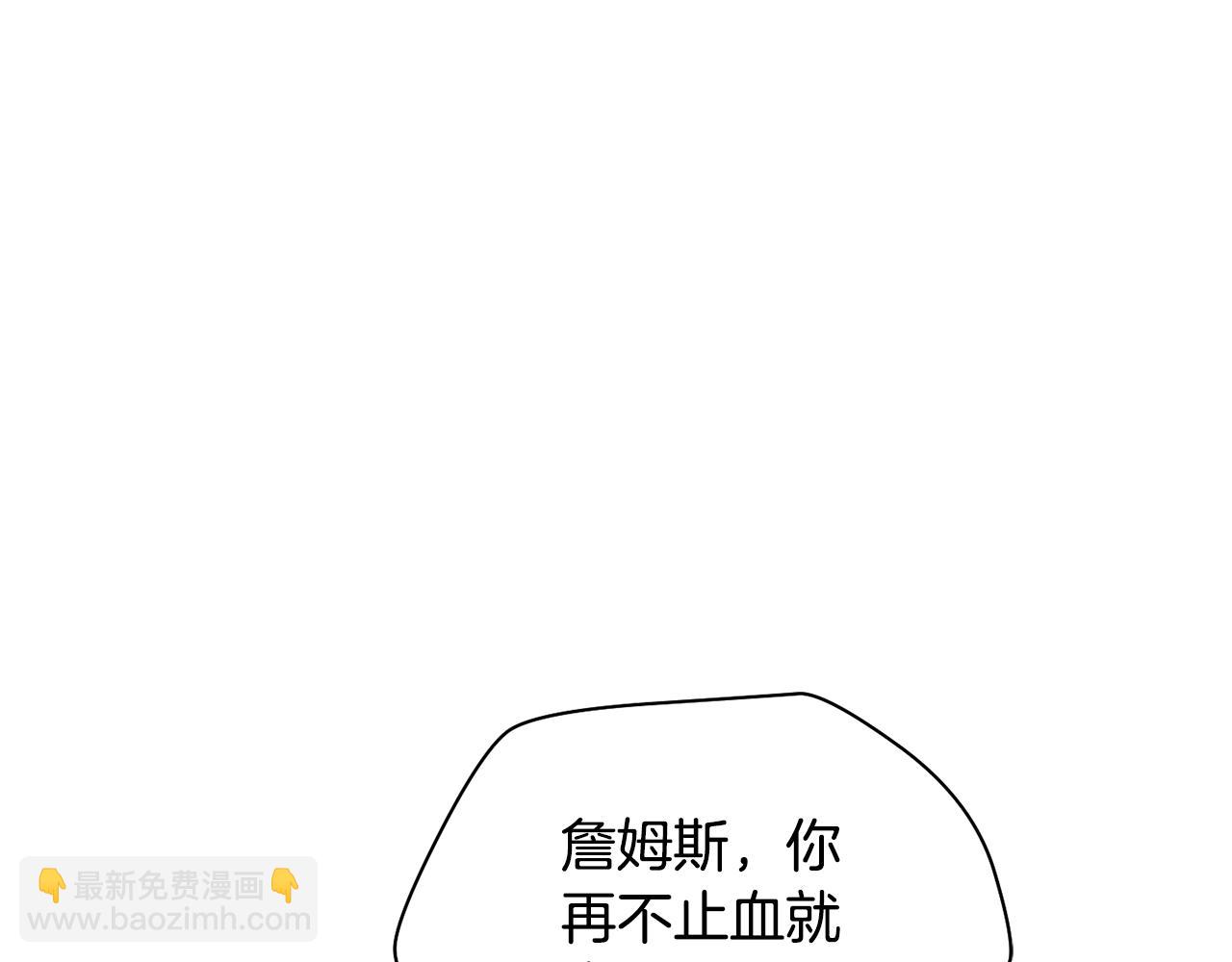 第77话 激将成功45