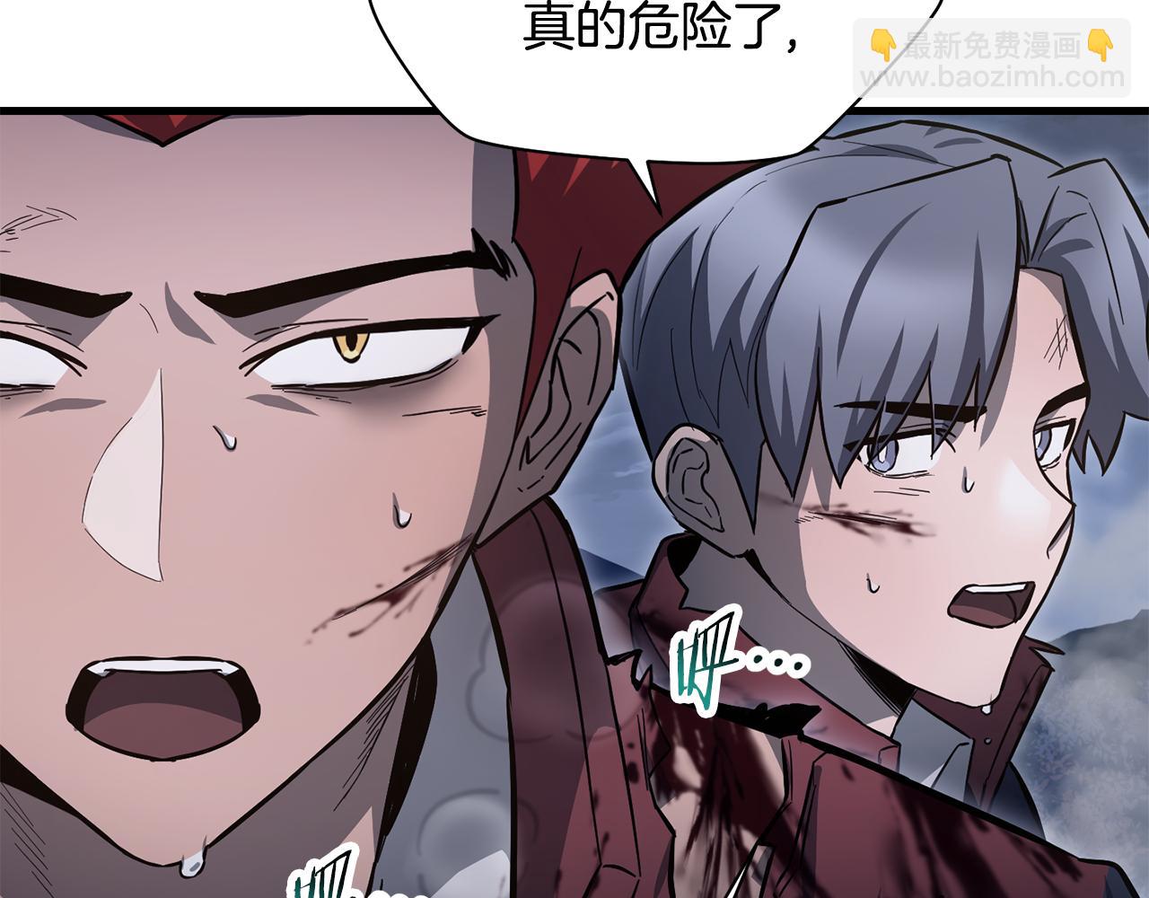 第77话 激将成功46