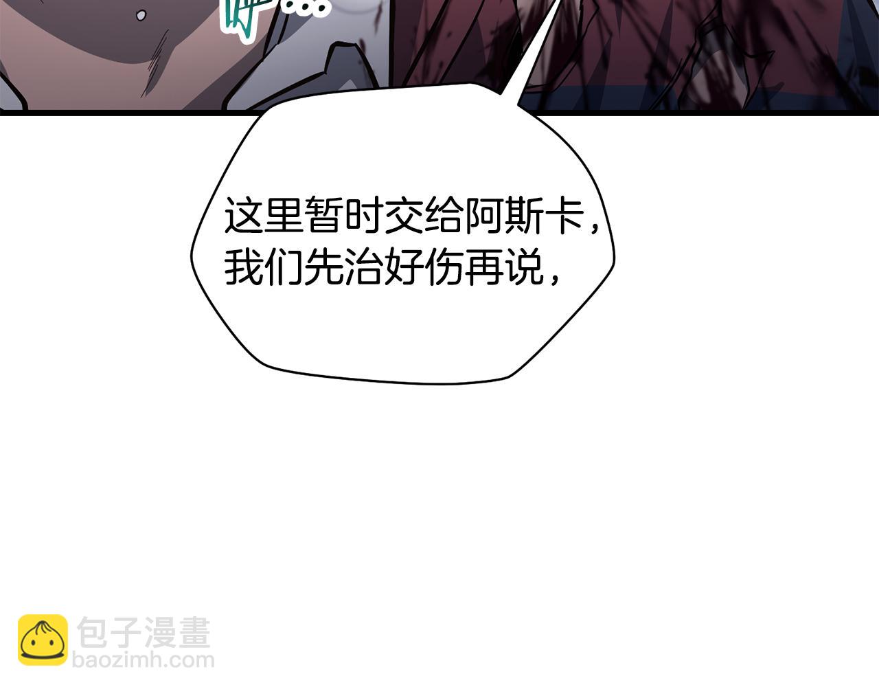 第77话 激将成功51