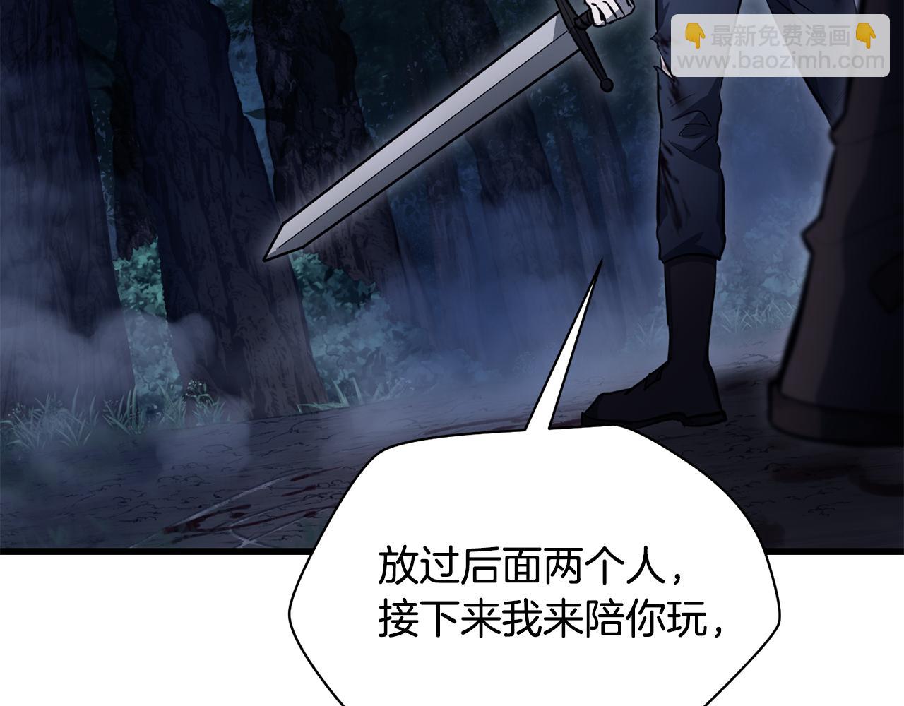 第77话 激将成功6