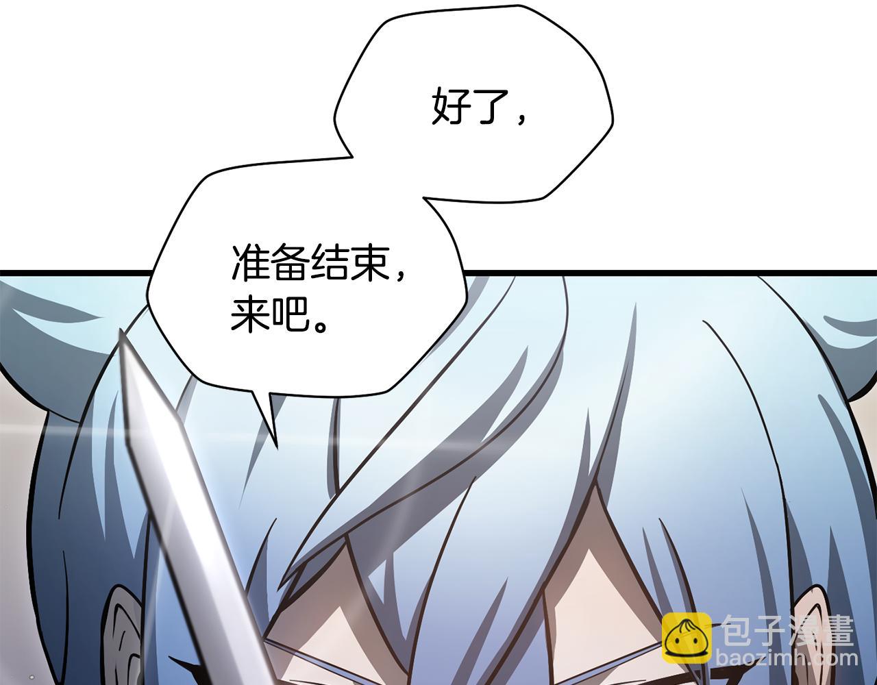 第77话 激将成功60