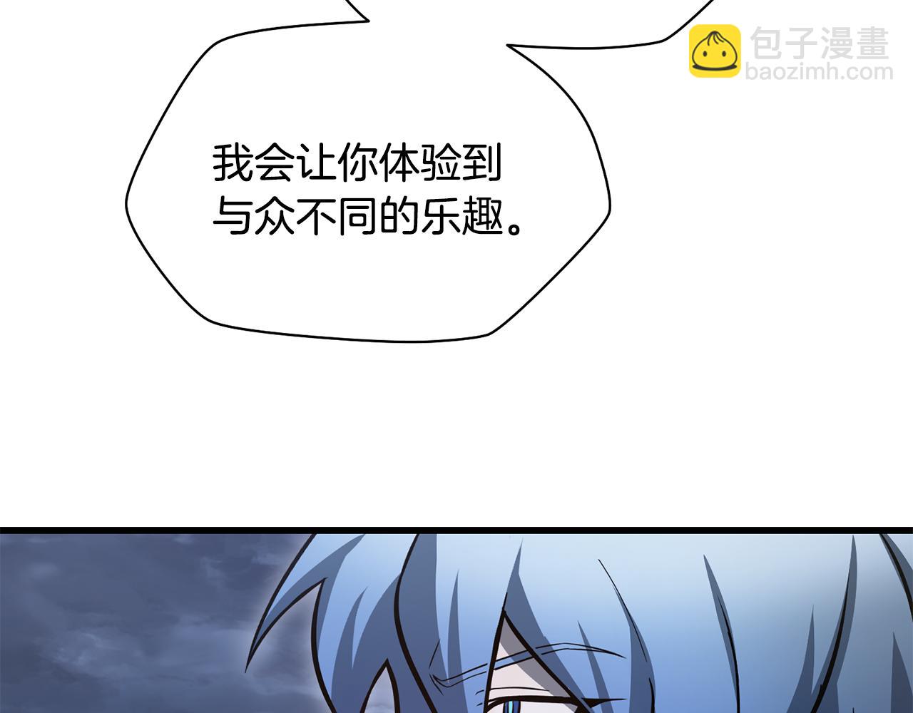 第77话 激将成功7