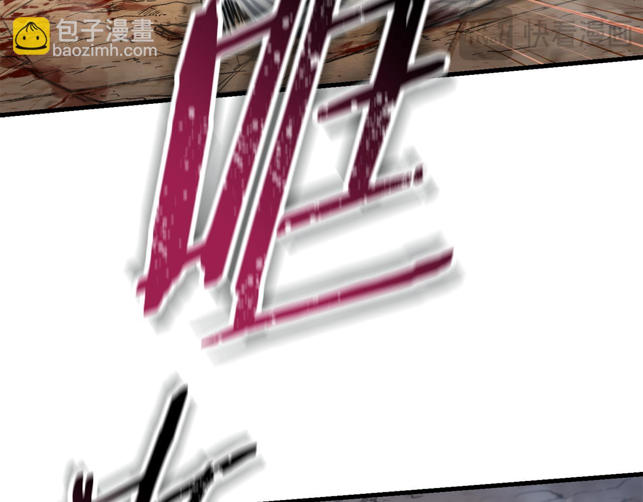 第77话 激将成功85