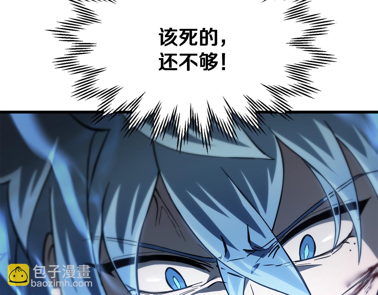 第78话 开始反击11