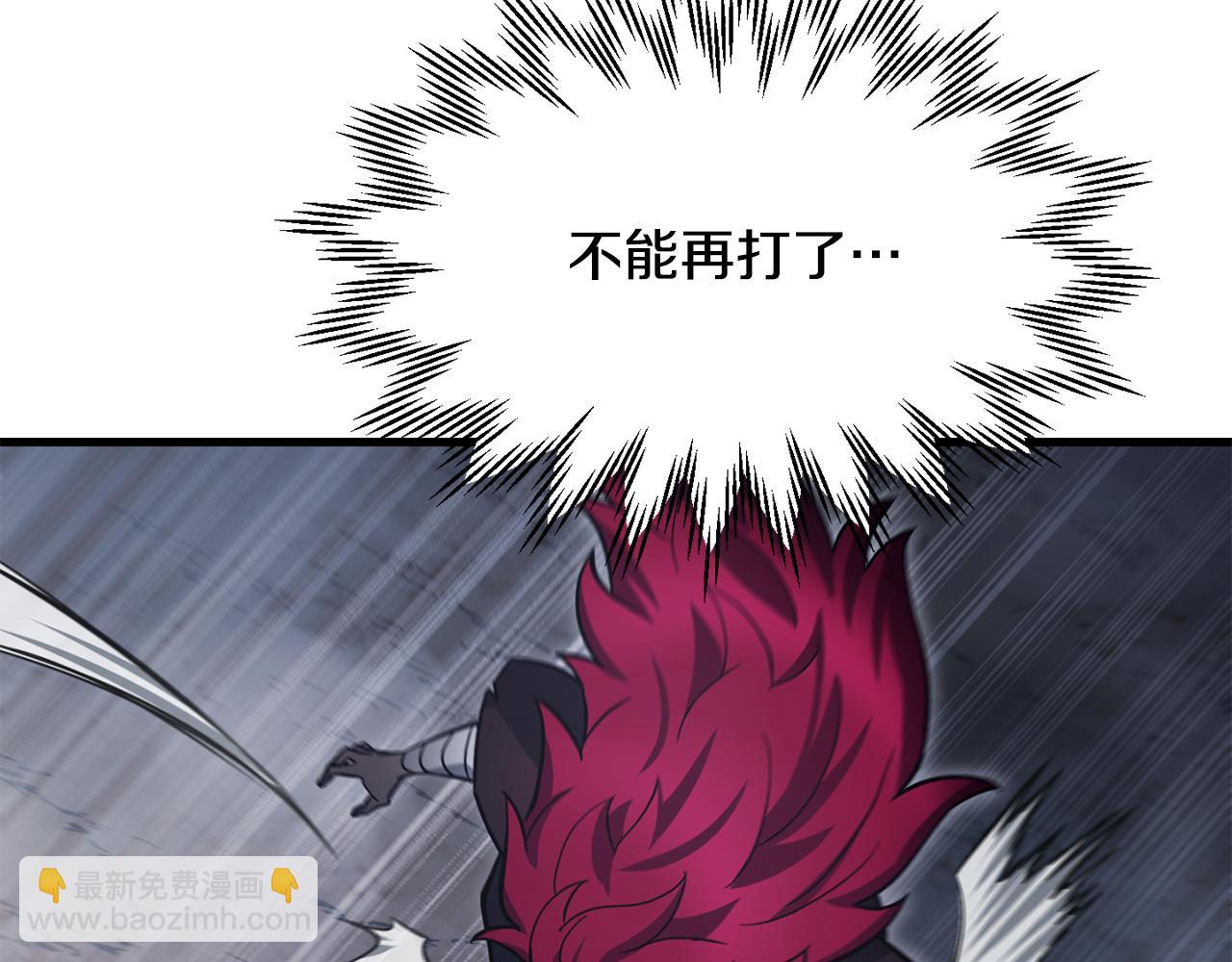 第78话 开始反击118