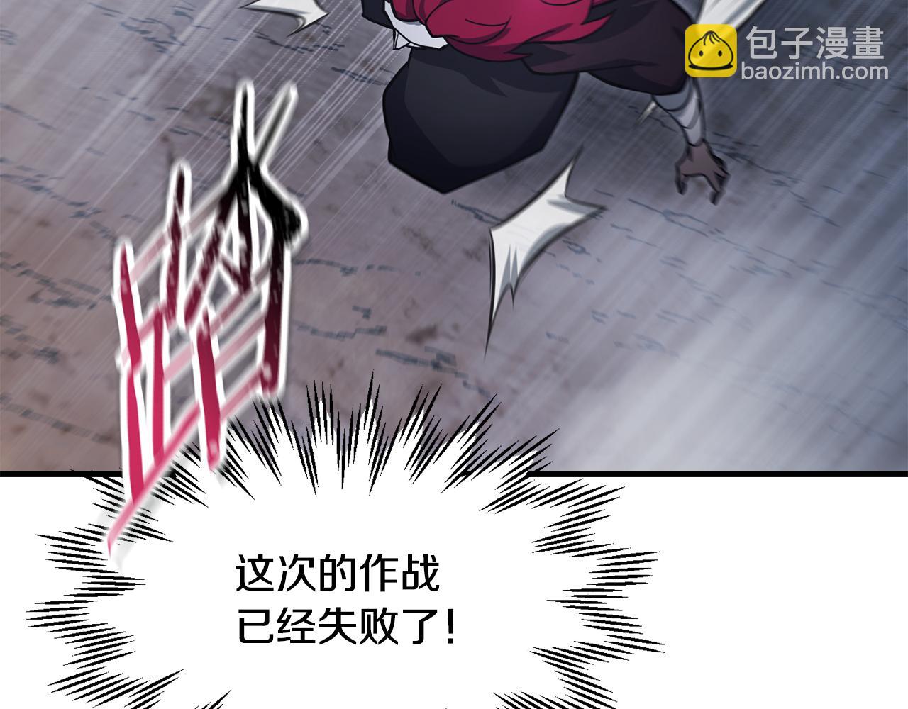 第78话 开始反击119