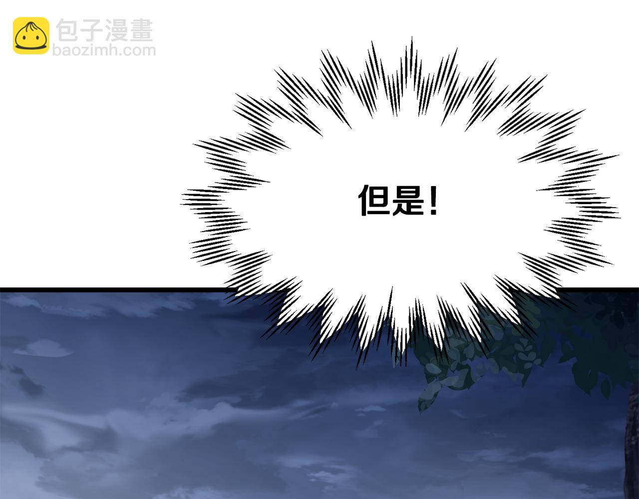 第78话 开始反击121