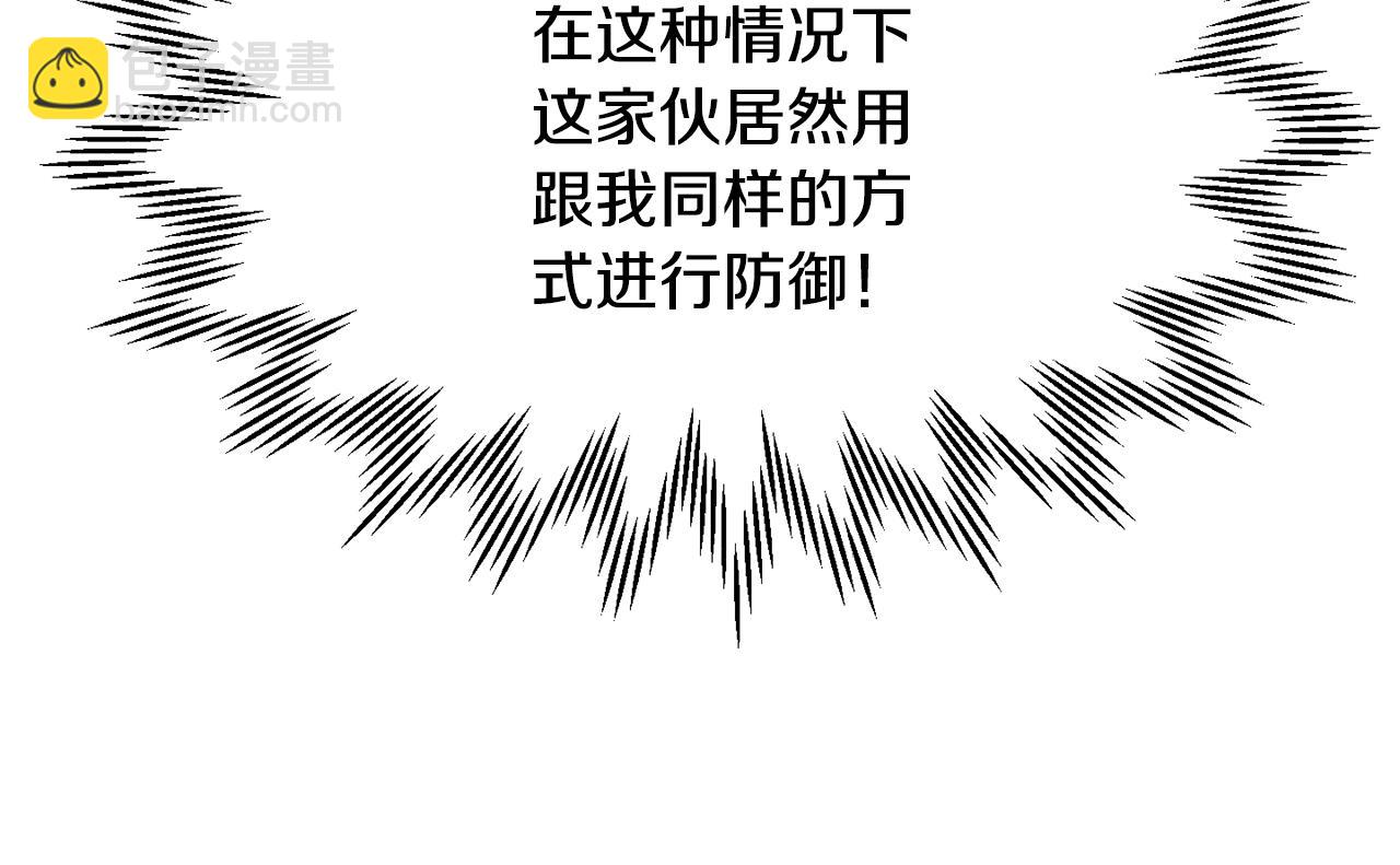 第78话 开始反击13