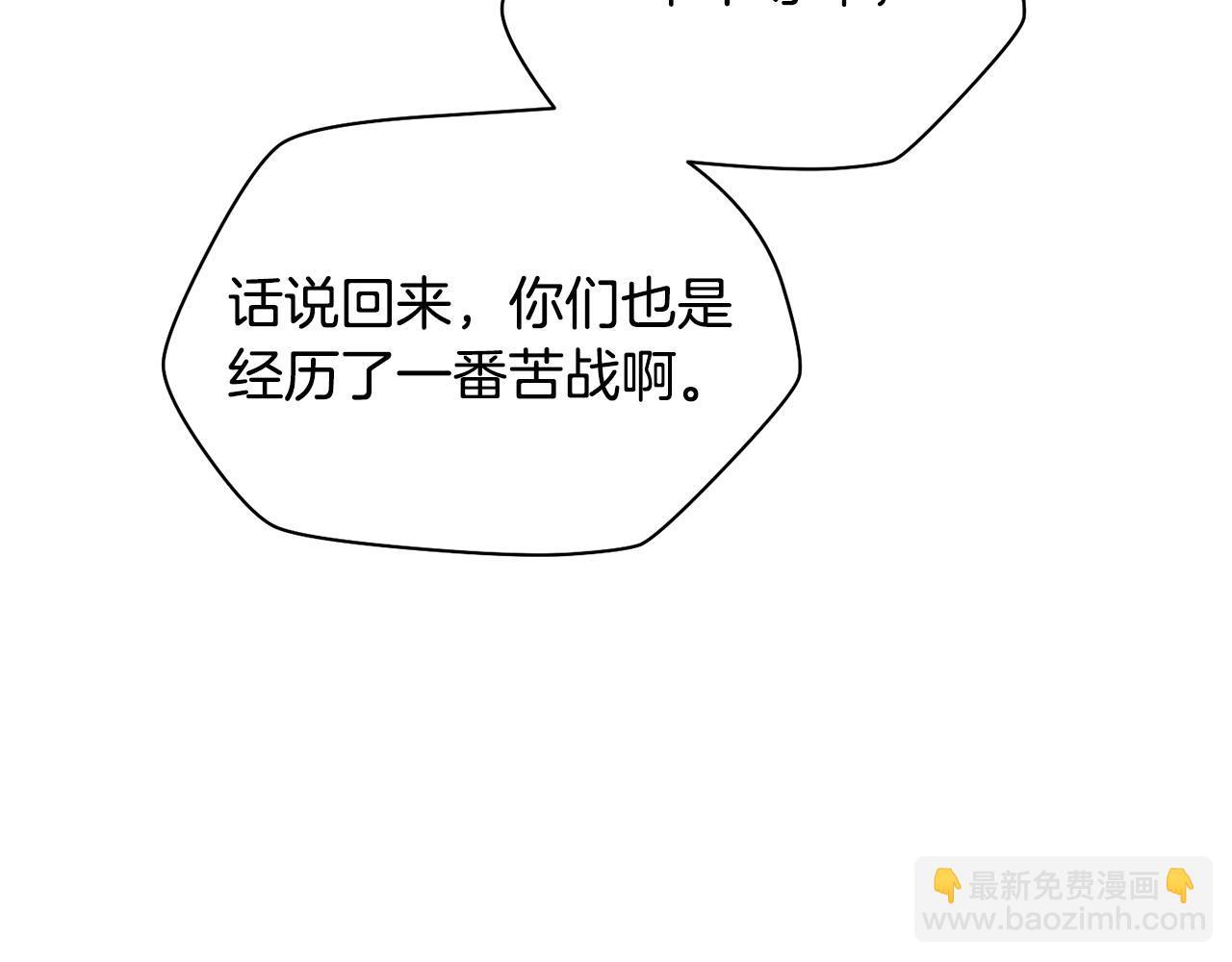 第78话 开始反击130