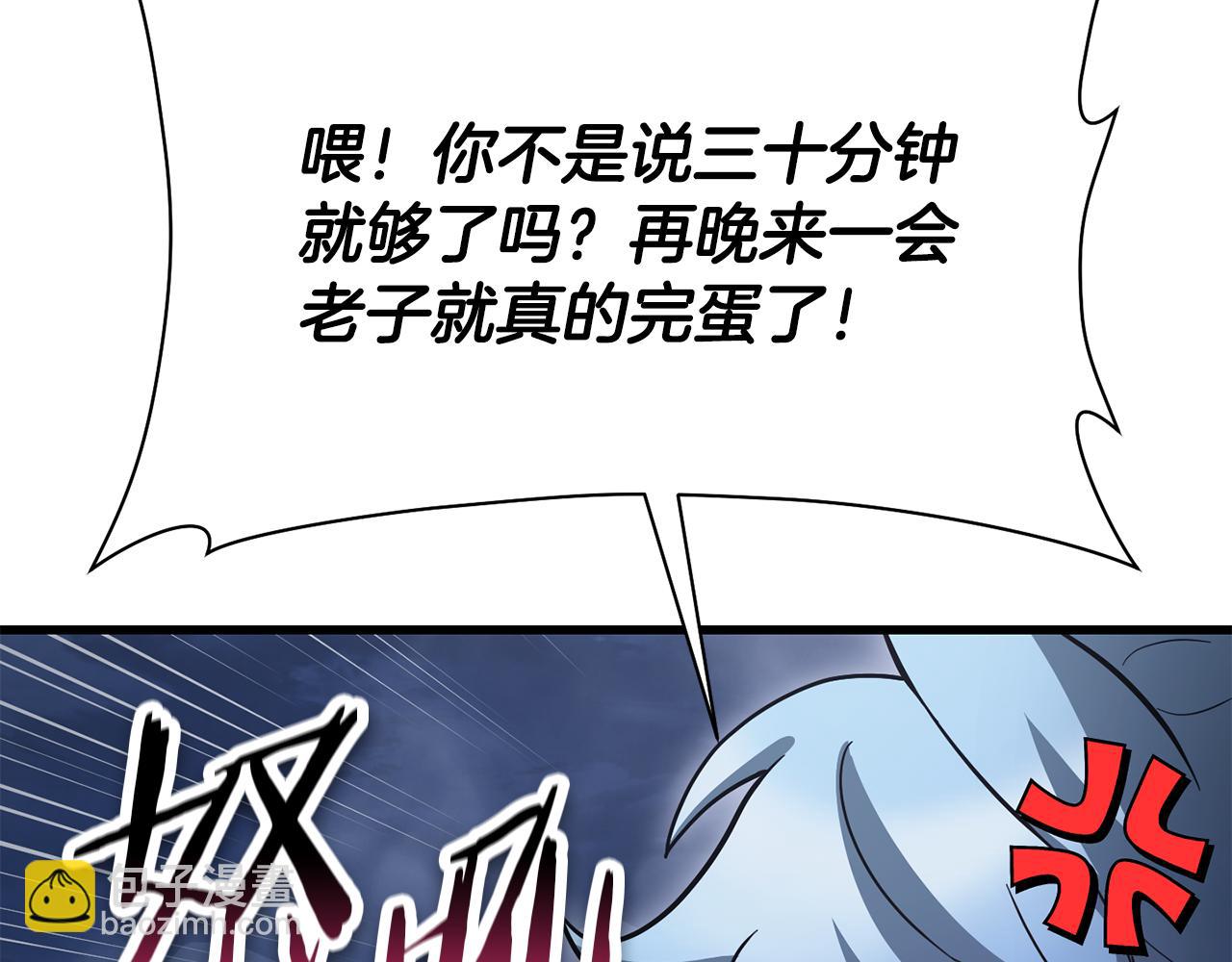 第78话 开始反击133