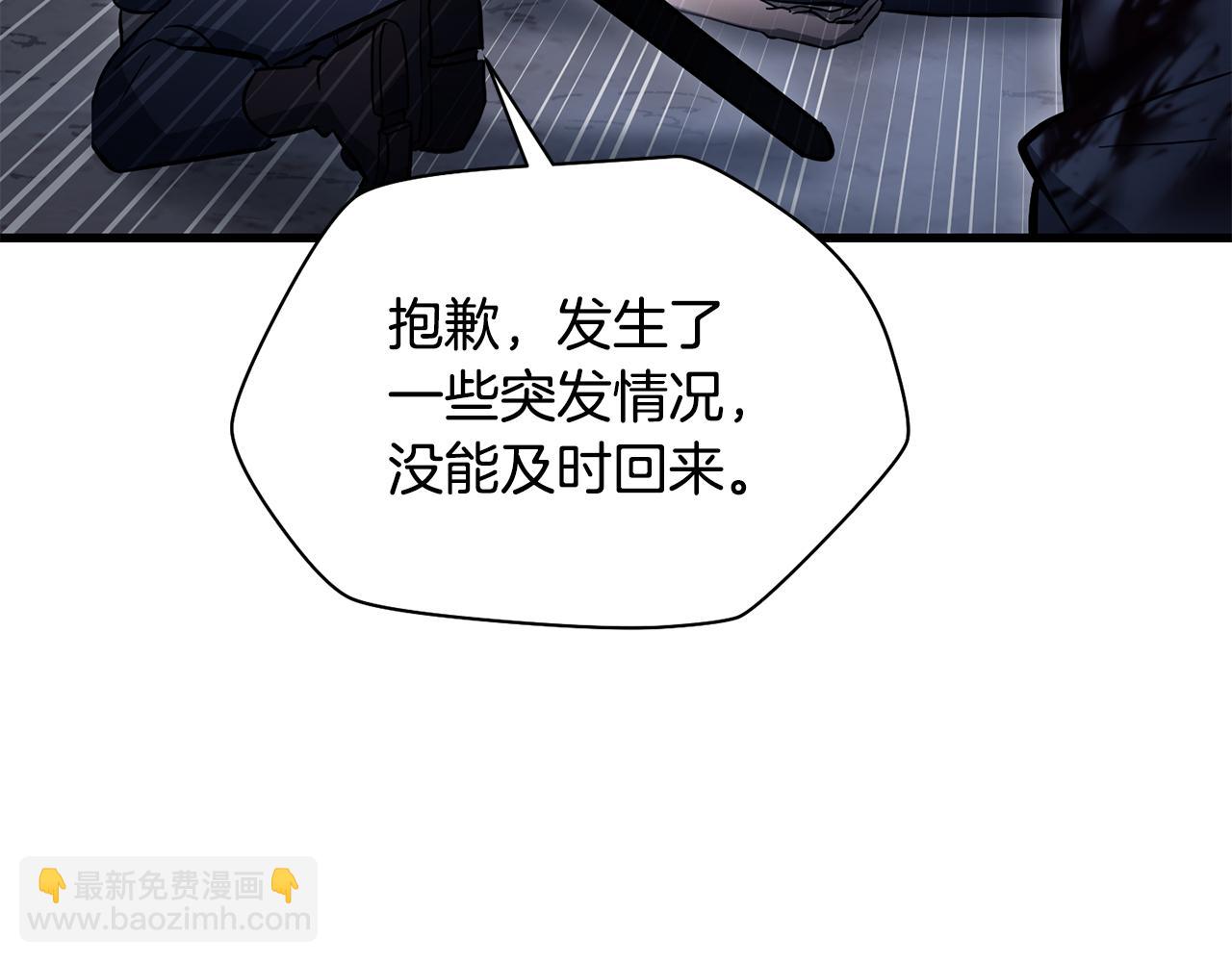 第78话 开始反击135