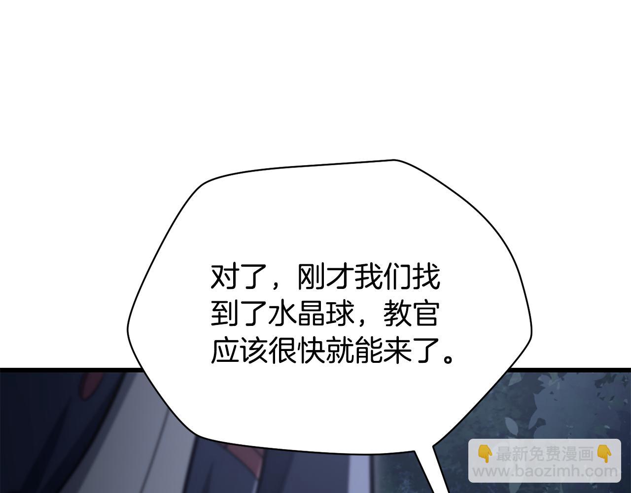 第78话 开始反击145