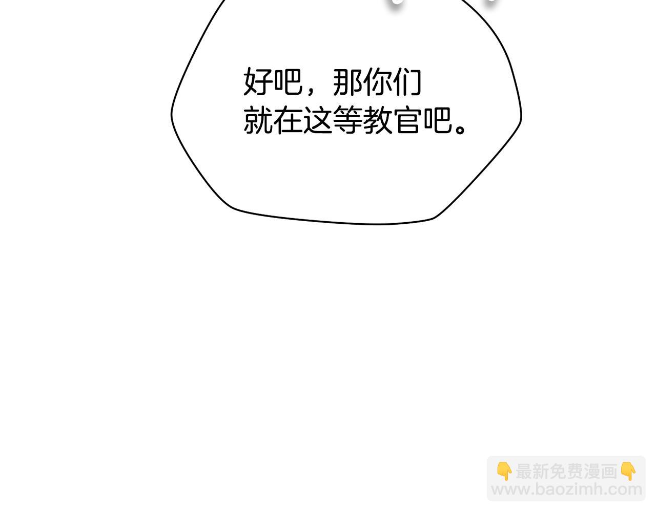 第78话 开始反击147