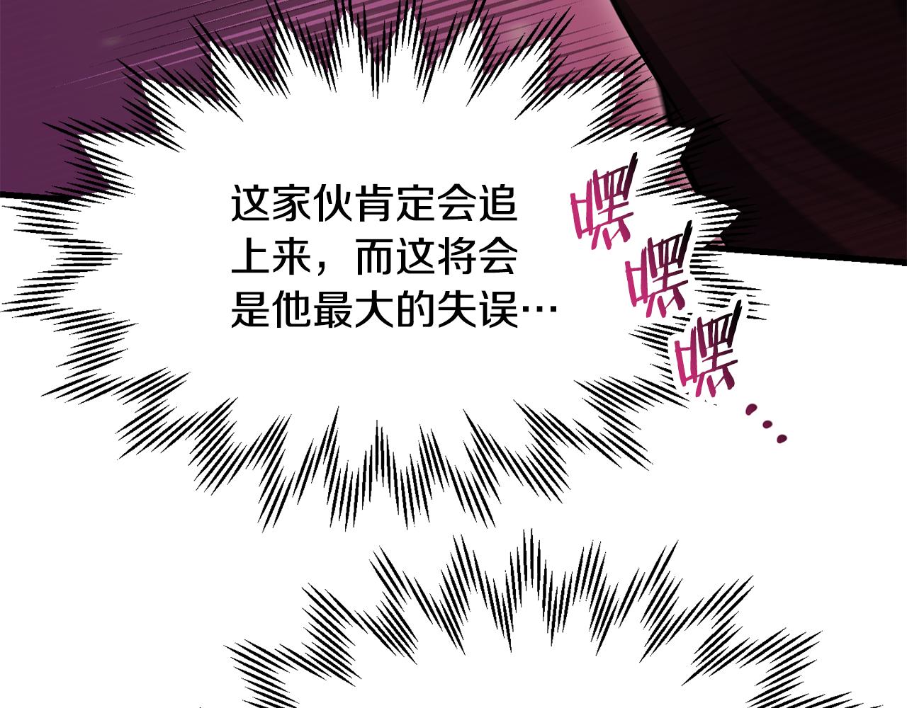 第78话 开始反击163
