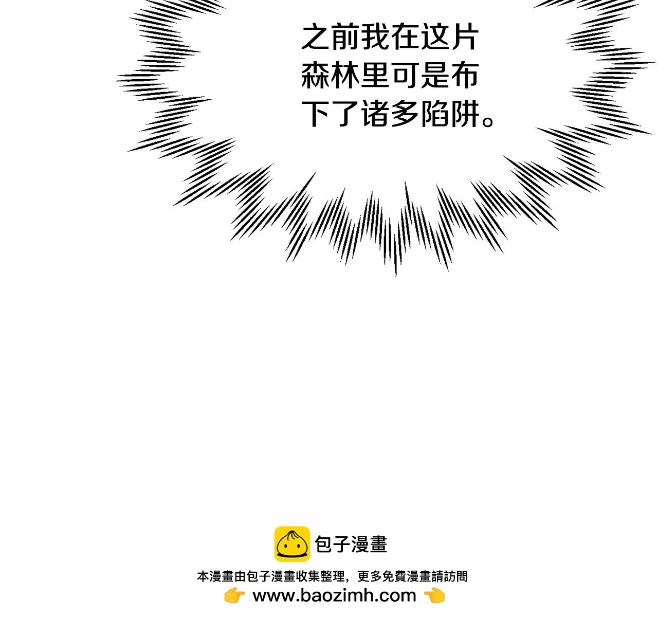 第78话 开始反击164