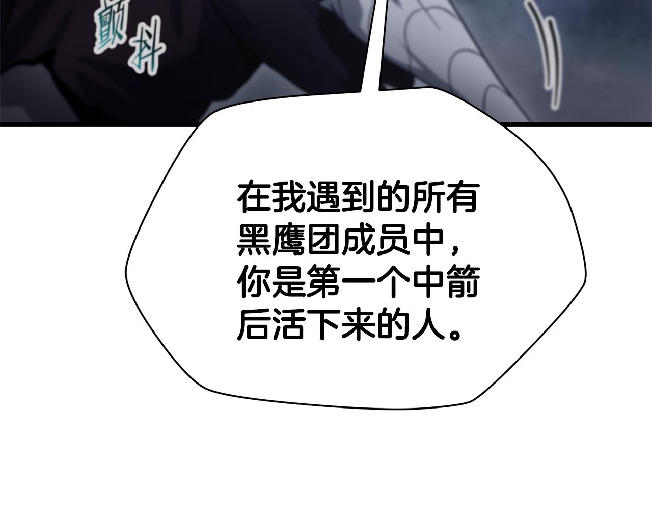 第78话 开始反击199