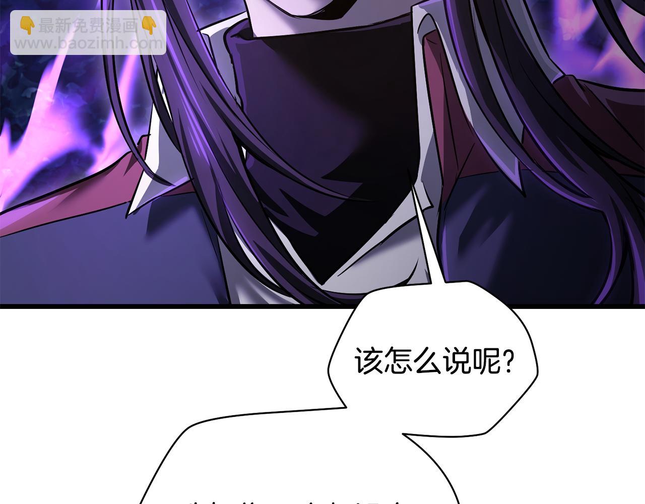 第78话 开始反击205