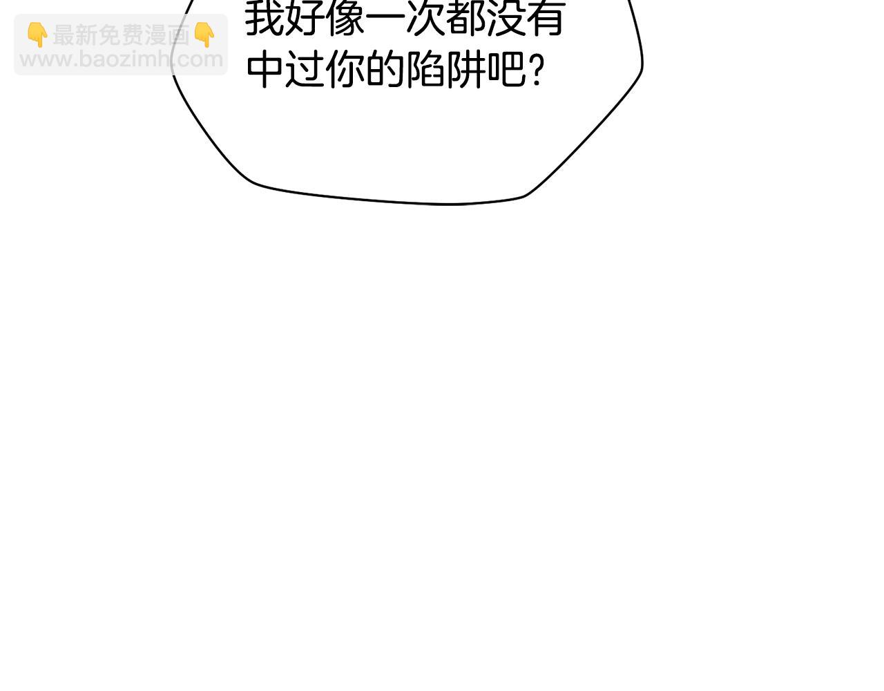 第78话 开始反击206
