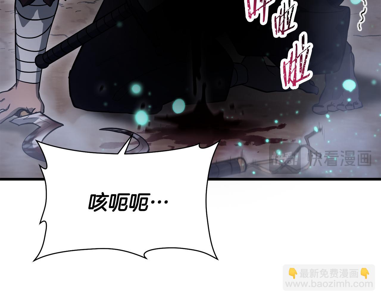 第78话 开始反击22