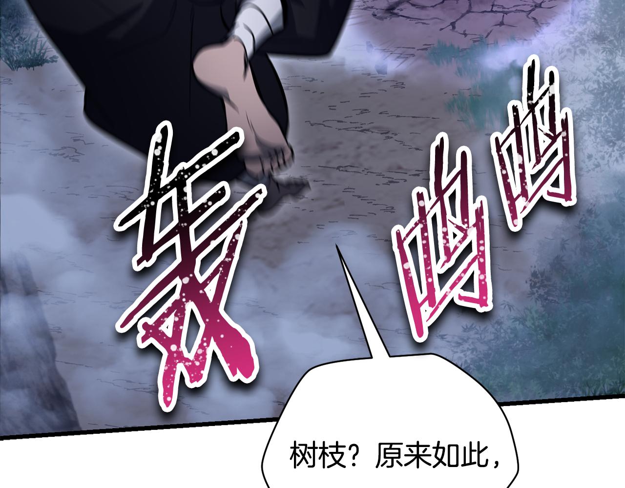 第78话 开始反击226