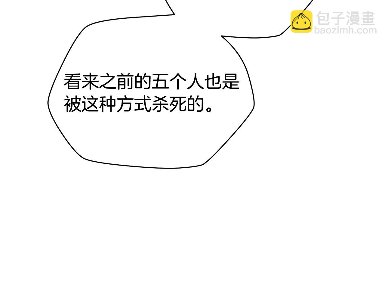 第78话 开始反击227