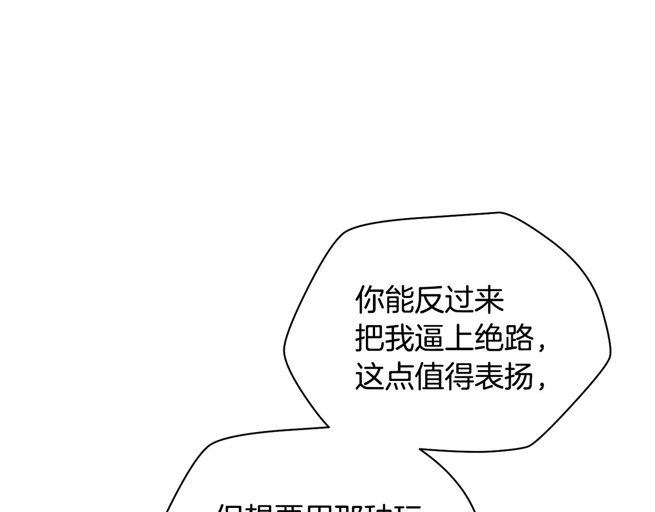 第78话 开始反击228