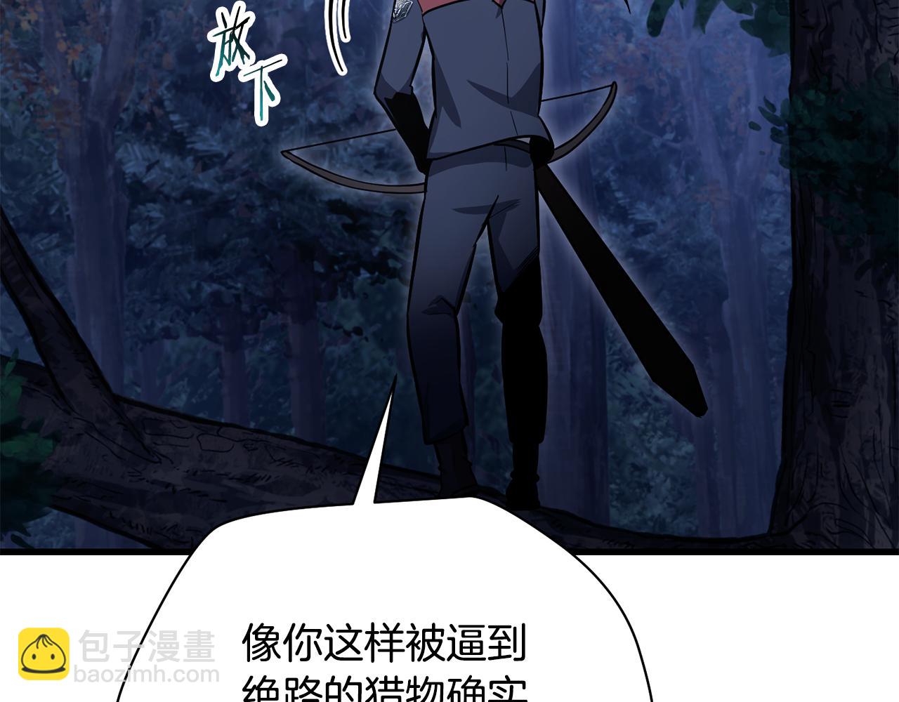 第78话 开始反击233