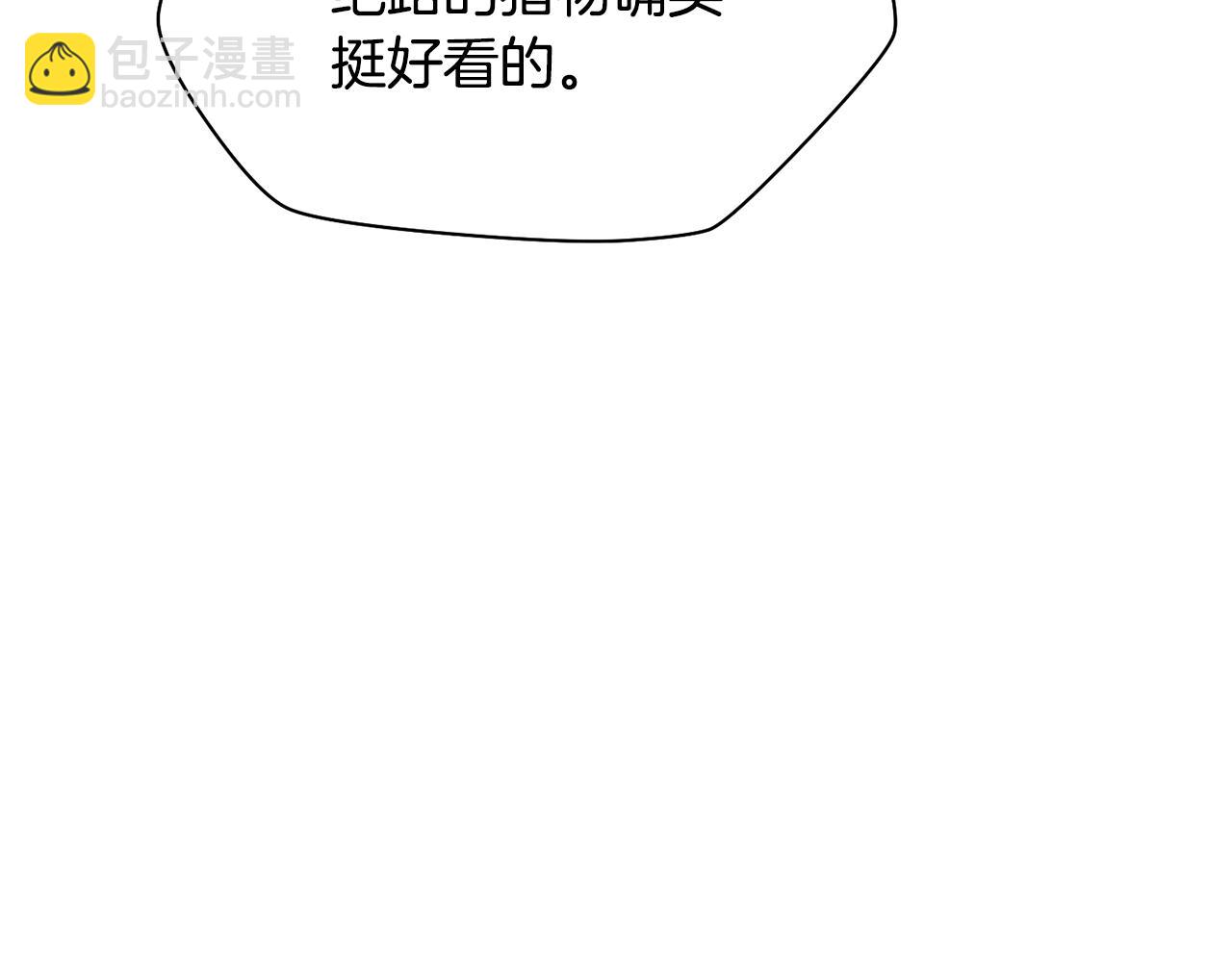 第78话 开始反击234