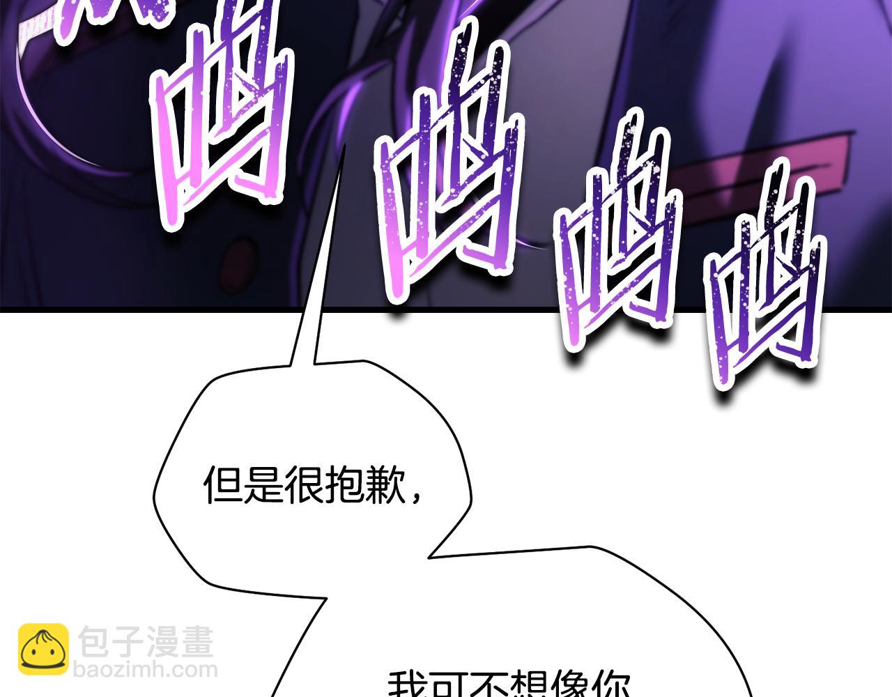 第78话 开始反击237