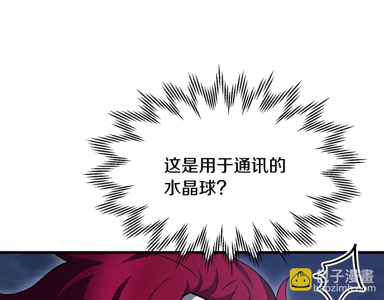 第78话 开始反击33