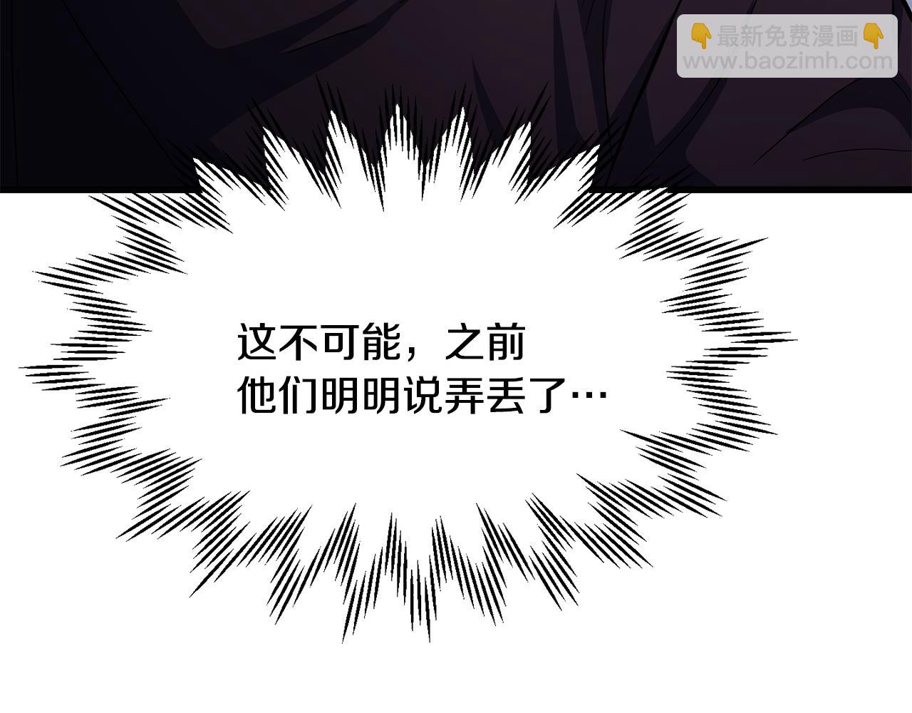 第78话 开始反击35