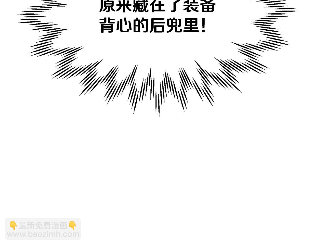 第78话 开始反击50
