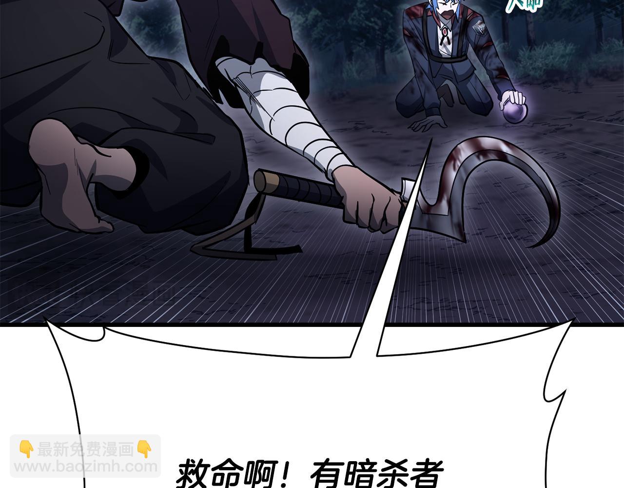 第78话 开始反击56