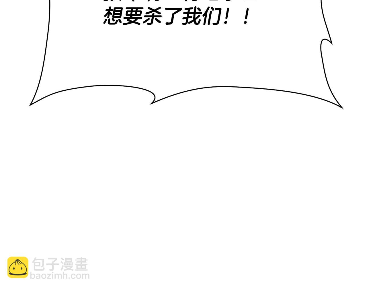 第78话 开始反击57