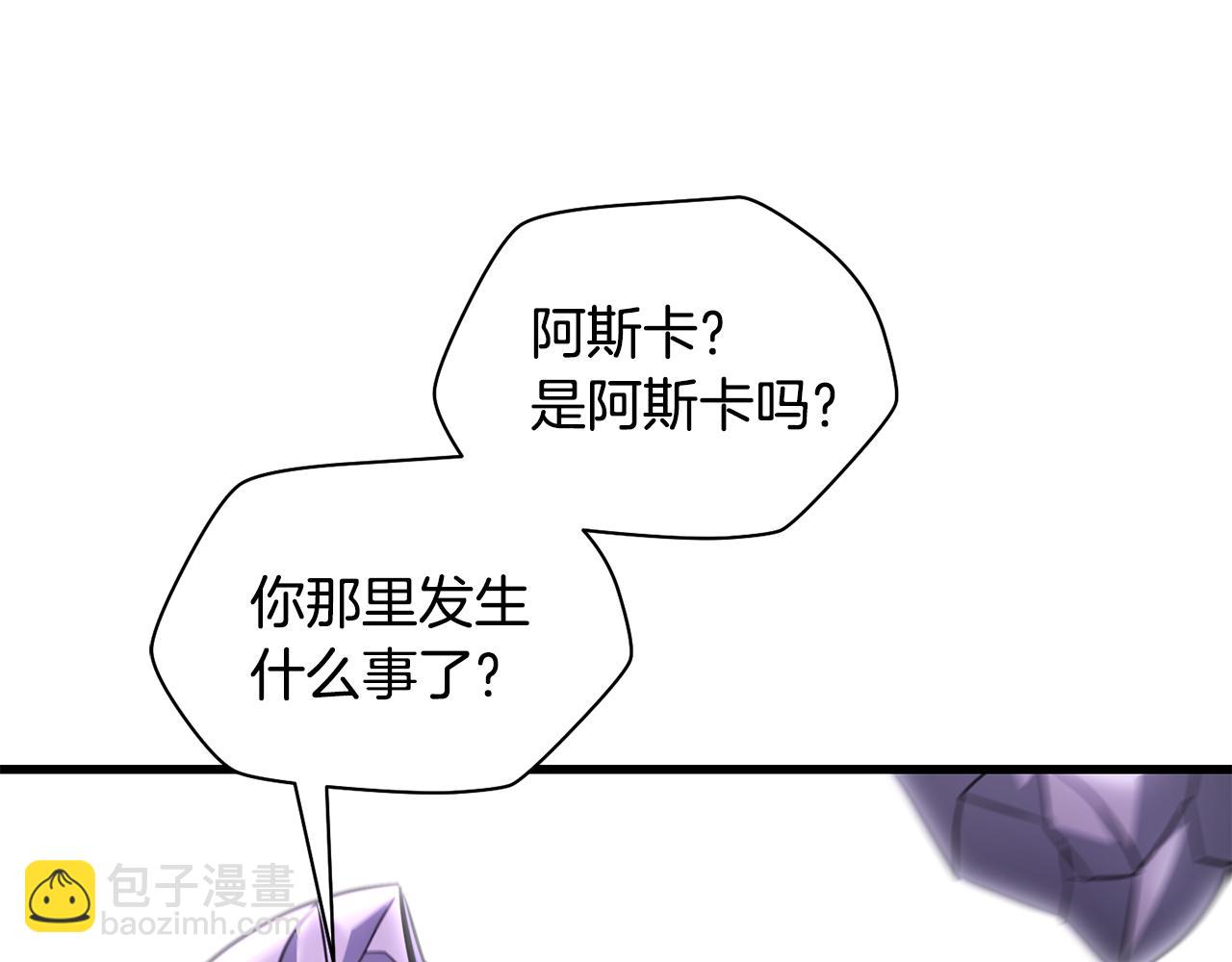 第78话 开始反击65