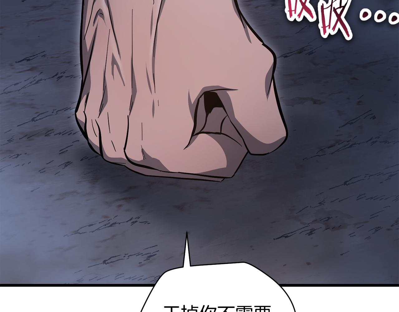 第78话 开始反击77